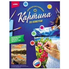 Картина по номерам на картоне "Вечерний залив" Lori