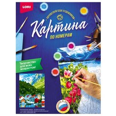 Картина по номерам на картоне "Рыбацкий городок" Lori