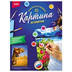 Картина по номерам на картоне "Верблюд" Lori