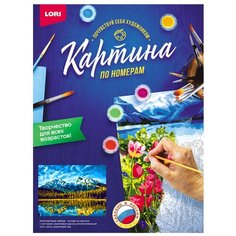 Картина по номерам на картоне "Залив в горах" Lori