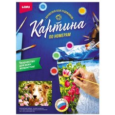 Картина по номерам на картоне "Собака в цветах" Lori