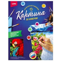 Картина по номерам на картоне "Попугай Ара" Lori
