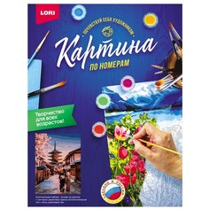 Картина по номерам на картоне "Японская улочка" Lori