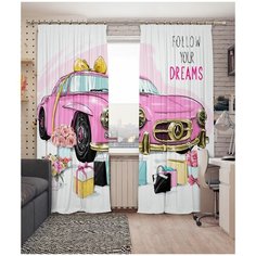 Фотошторы Сирень габардин 145*260 см (комплект - 2 шт.) 20494