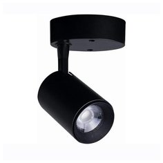 Светодиодный спот Nowodvorski Iris Led 8994
