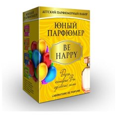 Юный парфюмер "Be happy" (сделай духи сам) Master IQ²