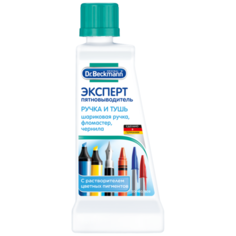 Dr. Beckmann Пятновыводитель от пятен шариковой ручки и фломастера, 50 мл