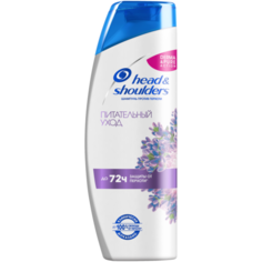 Head & Shoulders шампунь против перхоти Питательный уход, 400 мл