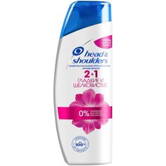 Head & Shoulders шампунь и бальзам-ополаскиватель против перхоти 2в1 Гладкие и шелковистые, 200 мл