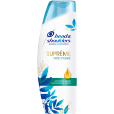 Head & Shoulders шампунь против перхоти Supreme Укрепление, 300 мл