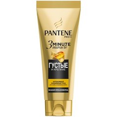Pantene бальзам-ополаскиватель 3 Minute Miracle Густые и Крепкие для тонких, ослабленных волос, 200 мл
