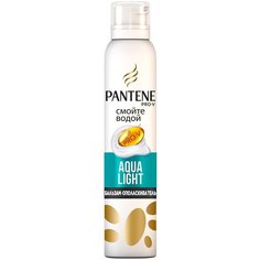Pantene бальзам-ополаскиватель Aqua Light Воздушная пенка для тонких, склонных к жирности волос, 180 мл