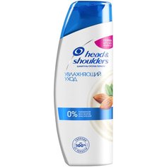 Head & Shoulders шампунь против перхоти Увлажняющий уход, 200 мл