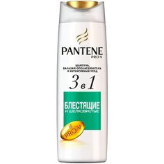 Pantene шампунь, бальзам-ополаскиватель и интенсивный уход 3в1 Блестящие и Шелковистые, 360 мл