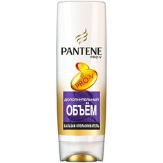 Pantene Бальзам-ополаскиватель для тонких волос Дополнительный объем, 200 мл