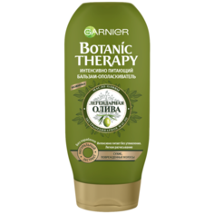 GARNIER бальзам-ополаскиватель Botanic Therapy Легендарная олива Интенсивно питающий для сухих, поврежденных волос, 200 мл