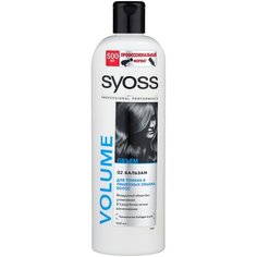 Syoss бальзам Volume для тонких волос, лишенных объема, 500 мл
