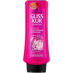 Gliss Kur бальзам Безупречно длинные, 400 мл