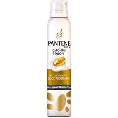 Pantene бальзам-ополаскиватель Воздушная пенка Интенсивное восстановление, 180 мл