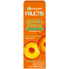 GARNIER Сыворотка для волос Fructis SOS Восстановление укрепляющая с керафилом и маслом амлы, 50 мл