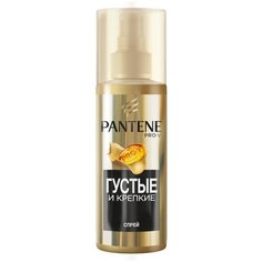 Pantene Густые и крепкие Спрей "Мгновенное увеличение густоты волос", 150 мл