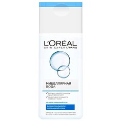 LOreal Paris мицеллярная вода для нормальной и смешанной кожи, 200 мл