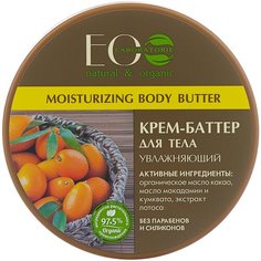 Крем для тела ECO Laboratorie Увлажняющий Kenyan body butter, 150 мл