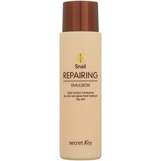 Secret Key Snail Repairing Emulsion эмульсия с муцином улитки для лица, 150 мл