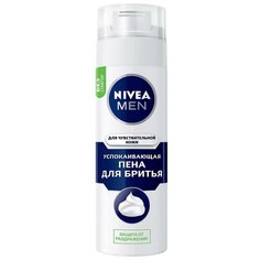 Пена для бритья для чувствительной кожи "Успокаивающая" Nivea, 200 мл