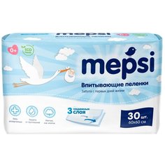 Одноразовые пеленки Mepsi 60х60 30 шт.