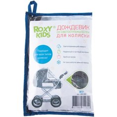 ROXY-KIDS дождевик для коляски RRC-002