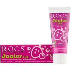 Зубная паста R.O.C.S. Junior Ягодный Микс 6-12 лет, 74 г