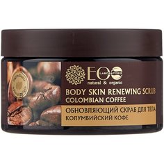 ECO Laboratorie Скраб для тела Колумбийский кофе, 250 мл