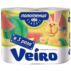 Полотенца бумажные Veiro Classic Plus белые двухслойные 2 рул.