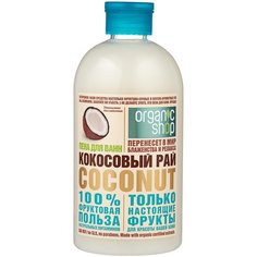 Organic Shop Пена для ванн Кокосовый рай, 500 мл
