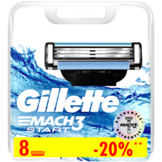 Сменные кассеты Gillette Mach3 Start, 8 шт.