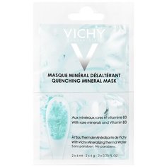 Vichy минеральная успокаивающая маска с витамином B3, 6 мл, 2 шт.