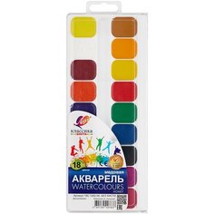 Луч Акварельные краски Классика 18 цветов, без кисти (19С 1292-08)