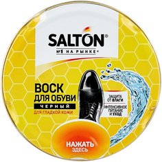 SALTON Воск черный