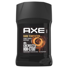 Дезодорант стик Axe Dark Temptation, 50 мл