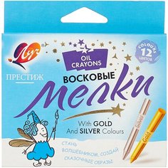 Луч Восковые мелки "Престиж" 12 цветов (23С 1434-08)