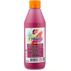 Луч гуашь Классика, 500 мл фиолетово-красный