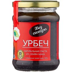 Биопродукты Урбеч натуральная паста из семян мака, 280 г