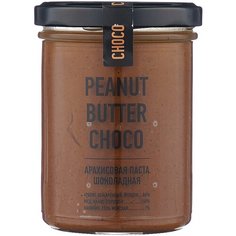 Arahis Project Арахисовая паста шоколадная Choco, 200 г