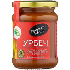 Биопродукты Урбеч натуральная паста из ядер абрикосовых косточек, 280 г