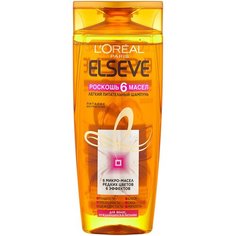 LOreal Paris шампунь Elseve Роскошь 6 масел Легкий Питательный для волос, нуждающихся в питании, 250 мл