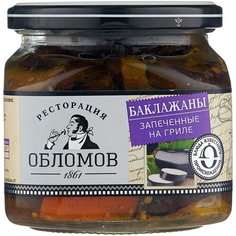 Баклажаны запеченные на гриле Ресторация Обломов, 420 г