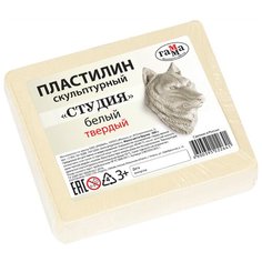 Пластилин ГАММА Студия твердый белый 500 г (2.80.Е050.003.1) Gamma