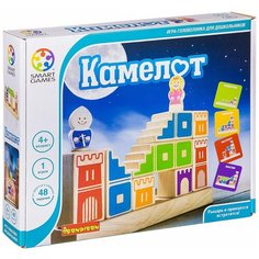 Головоломка BONDIBON Smart Games Камелот (ВВ0848)