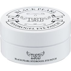 IYOUB Гидрогелевые патчи с черным жемчугом Black Pearl Hydrogel Eye Patch, 60 шт.